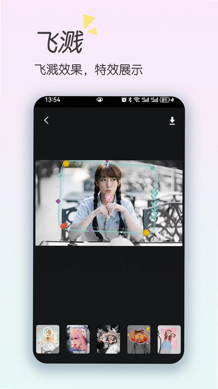 相片拼图预览图