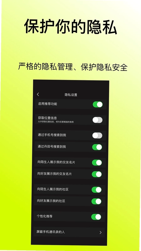 ����appԤ��ͼ