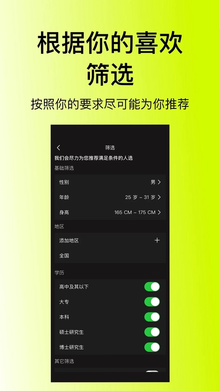 ����appԤ��ͼ