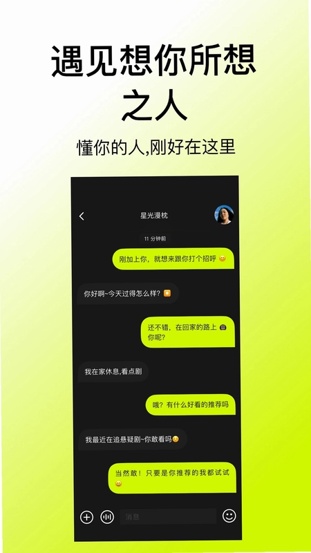 ����appԤ��ͼ