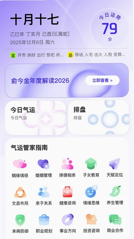 卜甲预览图