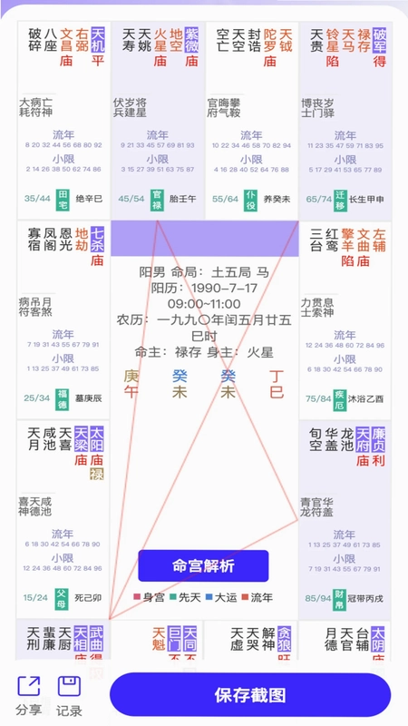 卜甲预览图