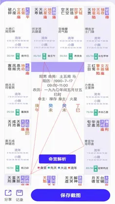 卜甲预览图