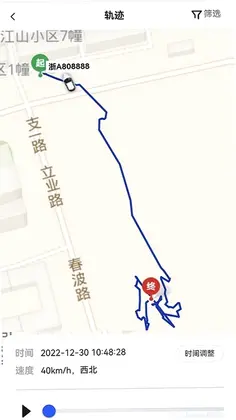华慧行预览图
