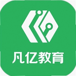 凡亿教育