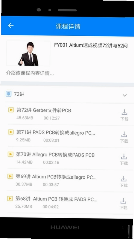 凡亿教育预览图