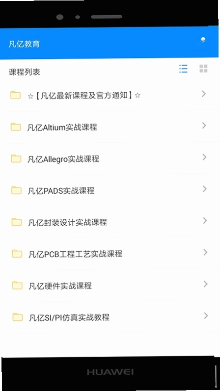 凡亿教育预览图