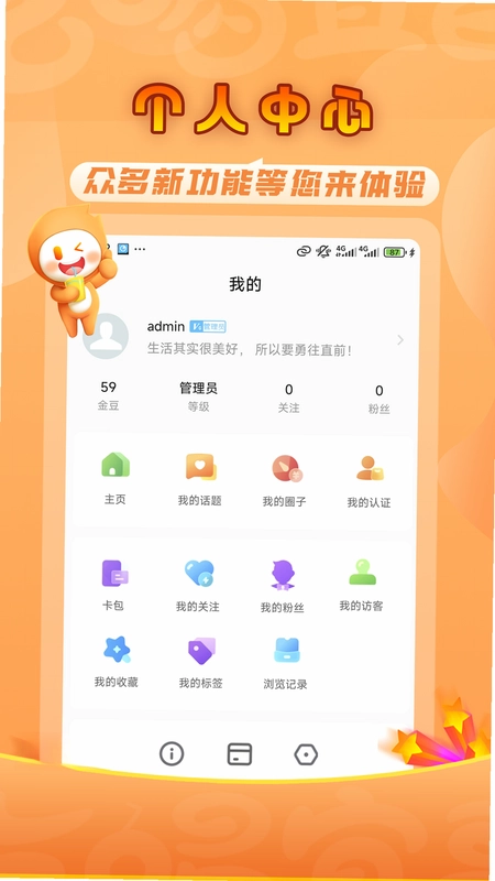 吃喝宜昌预览图