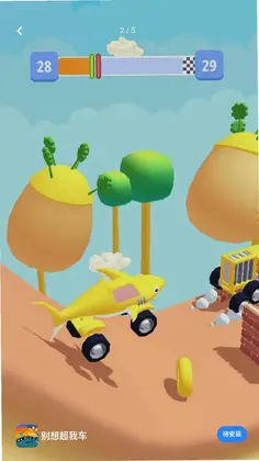 别想超我车游戏预览图