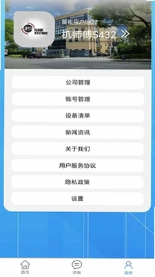 鉴崧app预览图
