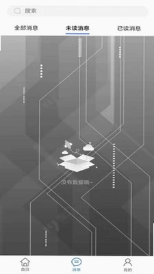 鉴崧app预览图