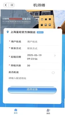 ����appԤ��ͼ