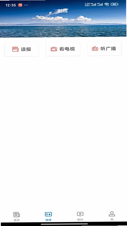 奇台好地方预览图
