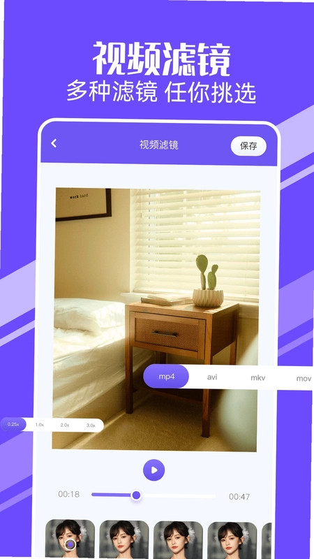 ������Ƶ������Ԥ��ͼ