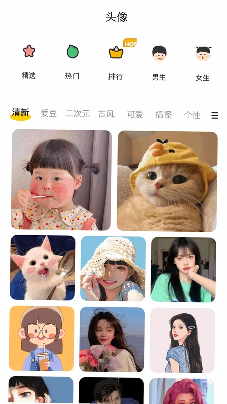 主题壁纸鸭预览图