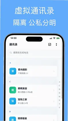 企业名录预览图