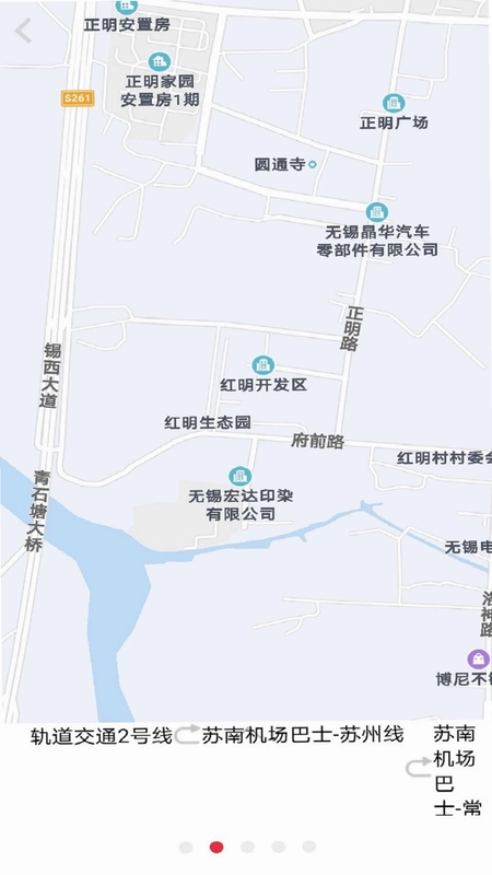 丹阳交通行预览图