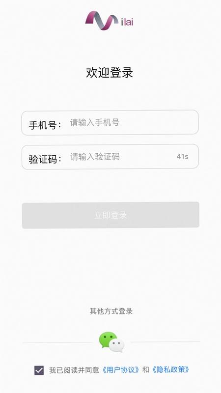 米莱云健康预览图