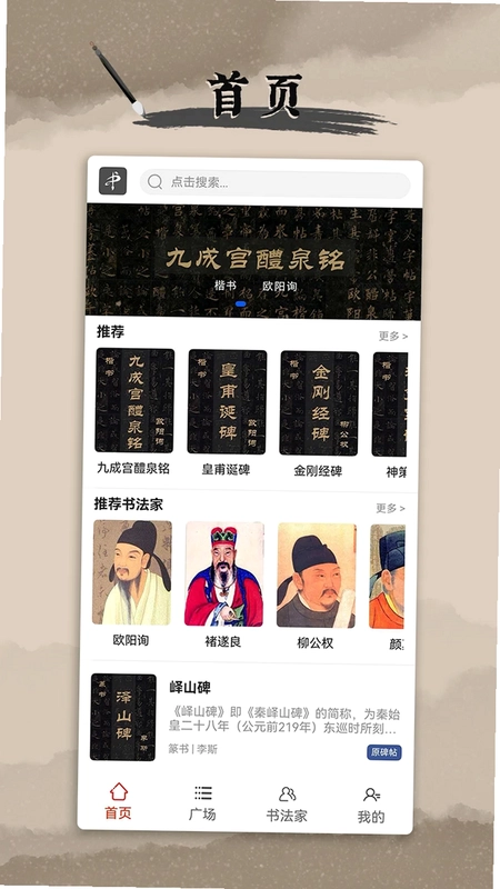 米莱云健康预览图