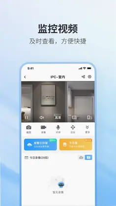 Z61监控预览图