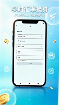 番茄记账管家预览图
