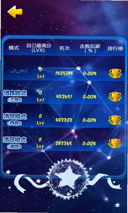 ����ʯ��ϷԤ��ͼ