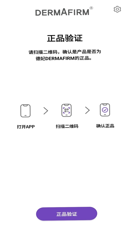 德妃预览图