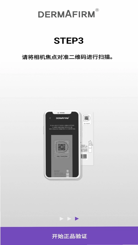 德妃预览图