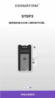 德妃预览图