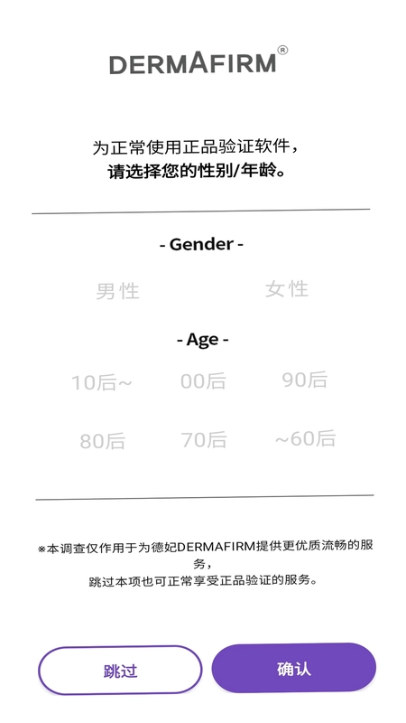 德妃预览图