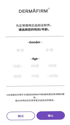 德妃预览图