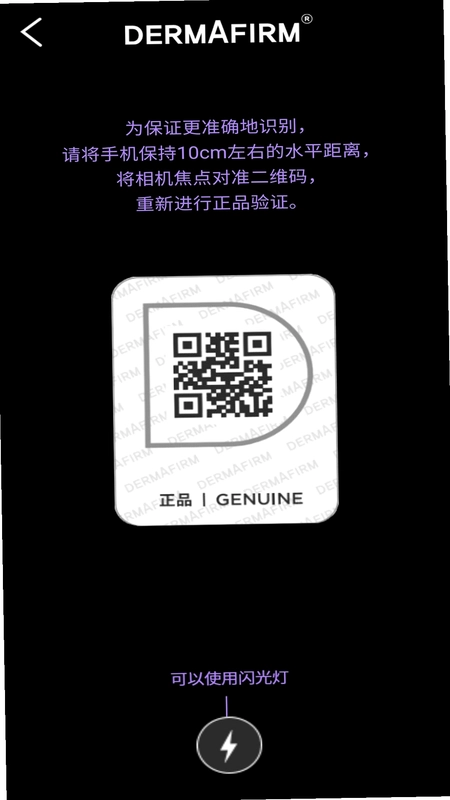 德妃预览图