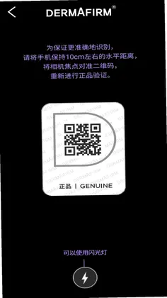 德妃预览图