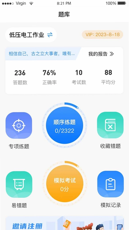 题宝宝预览图