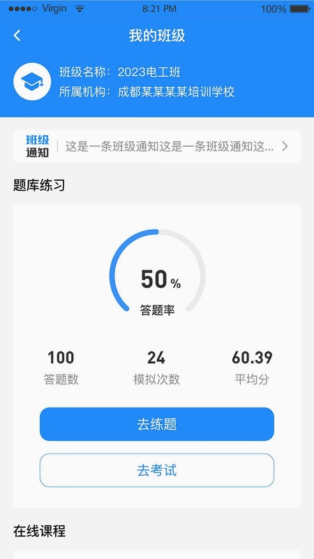 题宝宝预览图