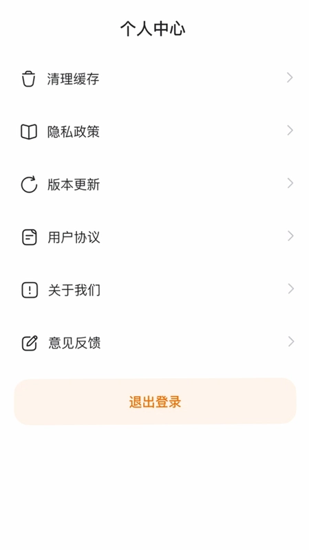 优质匠心预览图