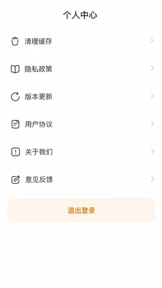 优质匠心预览图