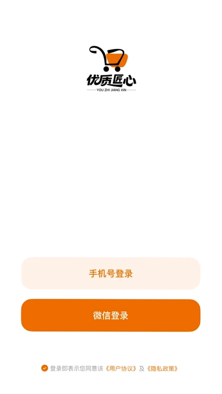 优质匠心预览图