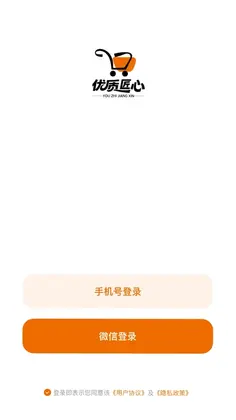 优质匠心预览图