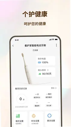 ���һ�ԺappԤ��ͼ