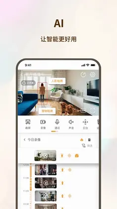 ���һ�ԺappԤ��ͼ