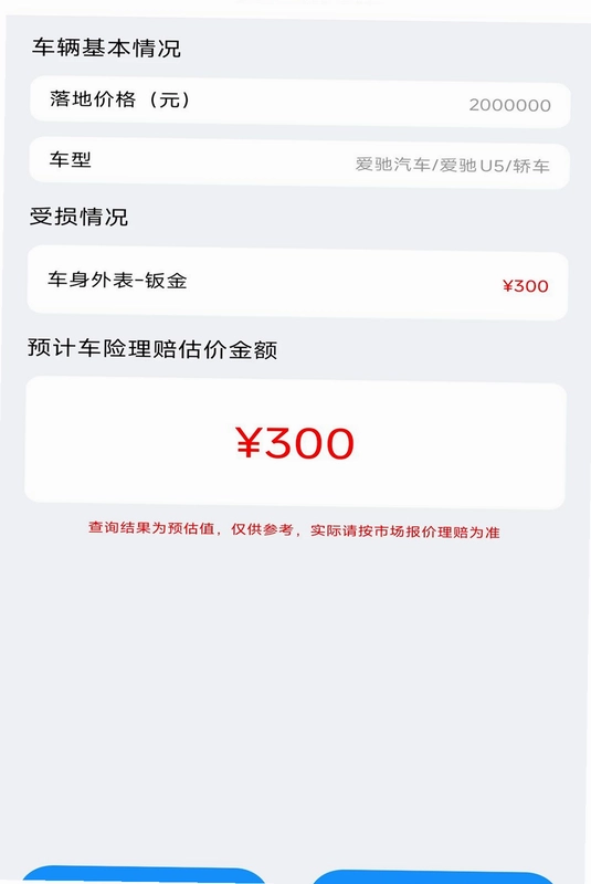 好车主生活预览图