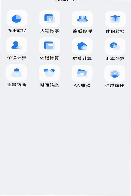 好车主生活预览图