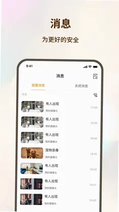 ���һ�ԺappԤ��ͼ