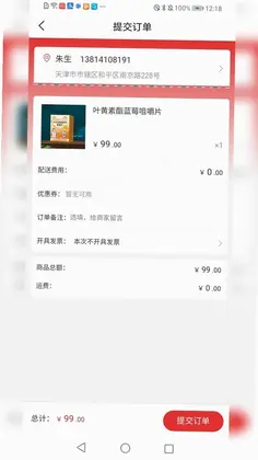 活力悠预览图