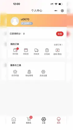 活力悠预览图