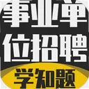 ��ҵ��λ��Ƹ����ѧ֪��3.2 ��׿��