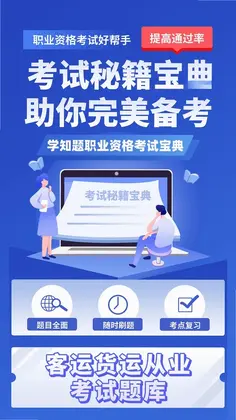 ��ҵ��λ��Ƹ����ѧ֪��Ԥ��ͼ