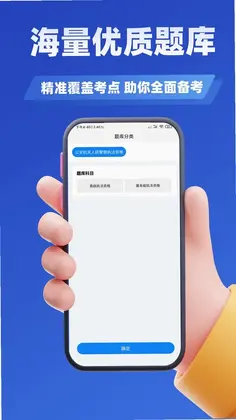 ��ҵ��λ��Ƹ����ѧ֪��Ԥ��ͼ