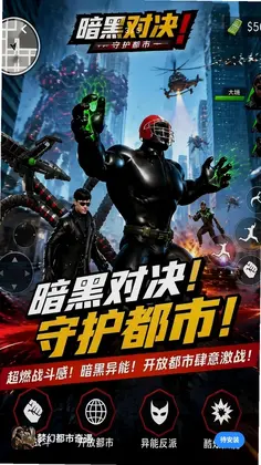 机甲冲刺王预览图